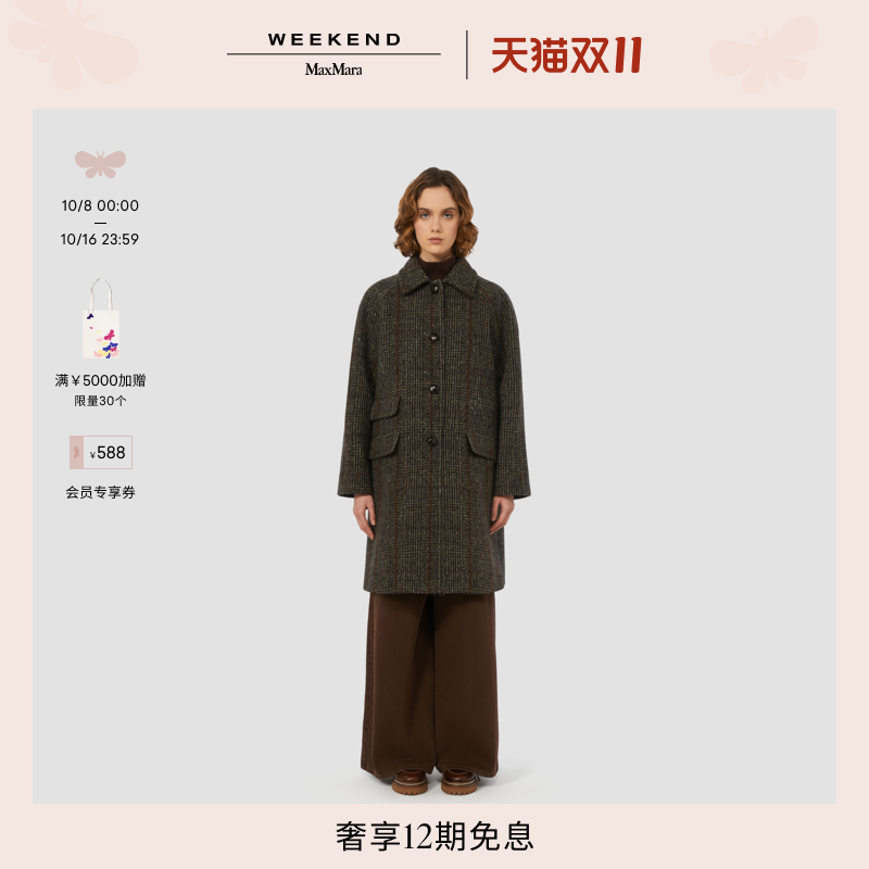 Weekend MaxMara 25秋冬新款女装羊毛混纺中长款大衣5016115206&