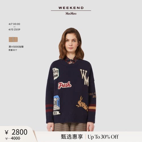 【甄选惠享】Weekend MaxMara 25女装羊毛纱线毛衣5366265206