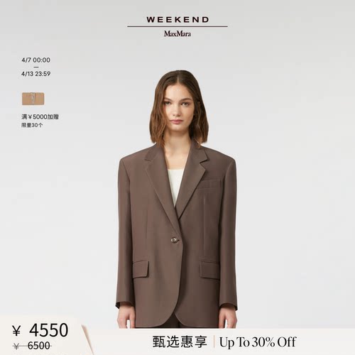 【甄选惠享】Weekend MaxMara 女装棉质混纺西装5046085106