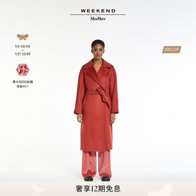 【经典款】Weekend MaxMara 秋冬RESINA羊毛系带大衣5016113306