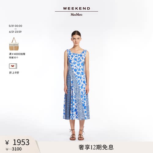 【甄选惠享】Weekend MaxMara 女士印花无袖连衣裙5621065206