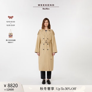 25女装 MaxMara Weekend 二合一双排扣风衣5026015206 秋冬奢享