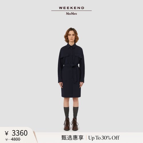 【甄选惠享】Weekend MaxMara 女装羊毛混纺连衣裙5226045206