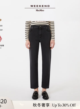 【秋冬奢享】Weekend MaxMara 25女装棉质混纺长裤5186015206