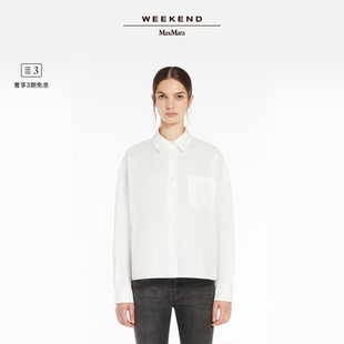 棉府綢襯衫 5111075106& 2025女裝 MaxMara 春夏新降 Weekend