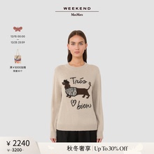 【秋冬奢享】Weekend MaxMara 25女装羊驼毛混纺毛衣5366295206