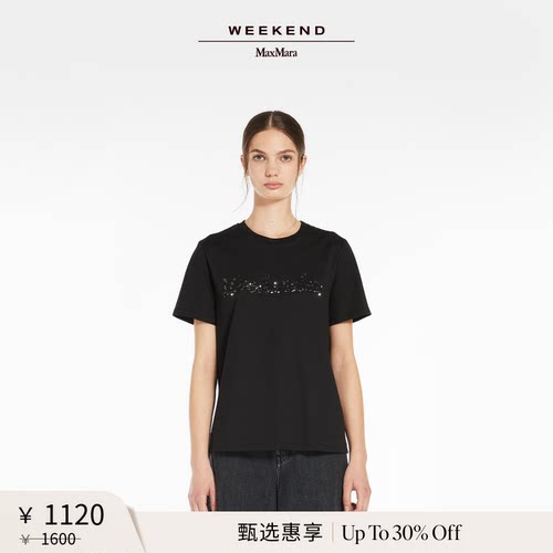 【甄选惠享】Weekend MaxMara 女装棉质短袖T恤5971055106