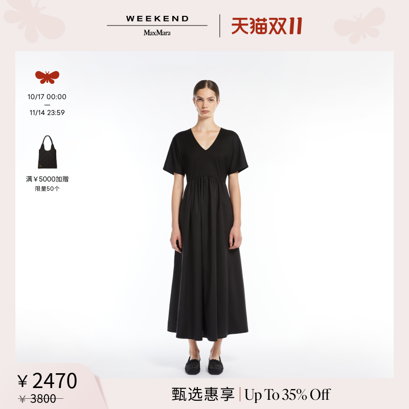 【季末甄选】Weekend MaxMara 2025女装宽松连衣裙5621085206