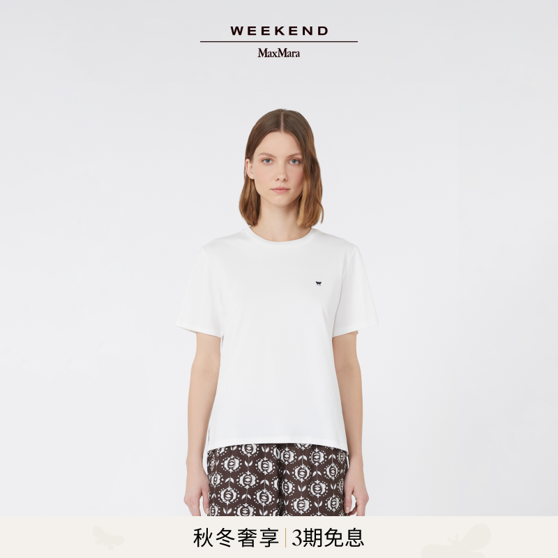 Weekend MaxMara 2025秋冬新款女装圆领针织T恤5976025106