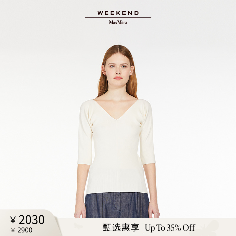 【甄选惠享】Weekend MaxMara 24秋冬女装V领针织衫5366034106