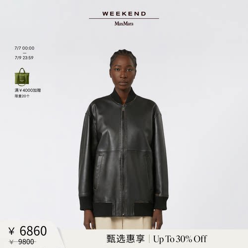 【甄选惠享】Weekend MaxMara 女装皮革宽夹克外套5446035106