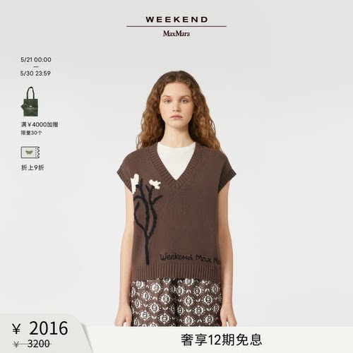 【甄选惠享】Weekend MaxMara 女装宽松V领针织背心5356045106