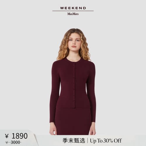 【季末甄选】Weekend MaxMara 26女装薄款针织开衫5341036106