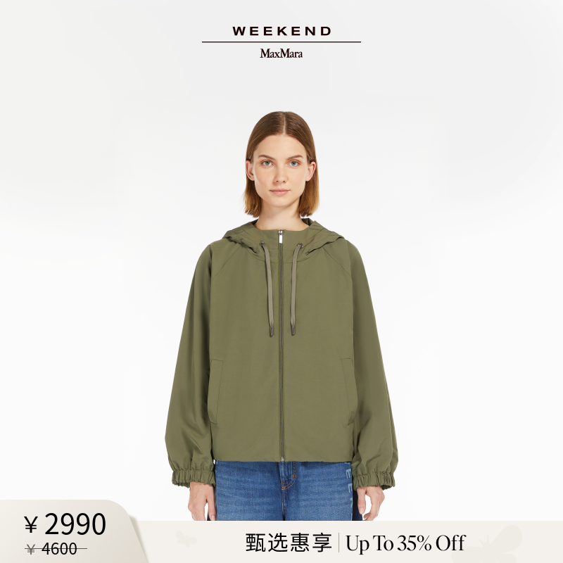 【甄选惠享】Weekend MaxMara 2025女装连帽夹克外套5021065106