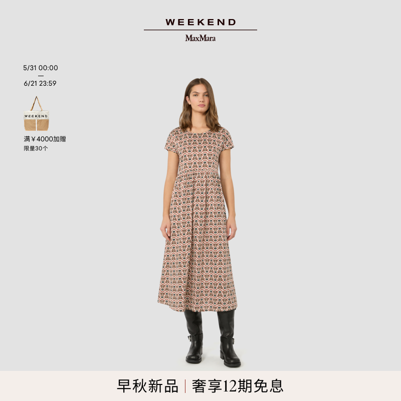 Weekend MaxMara 26早秋新款女装长款印花针织连衣裙5626066106&