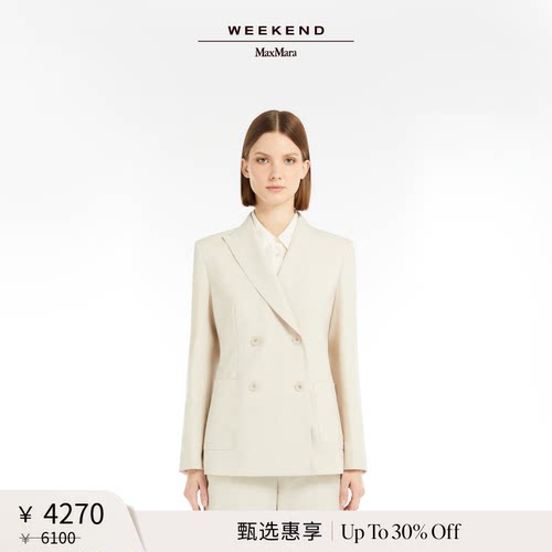 【甄选惠享】Weekend MaxMara 女装羊毛西装外套5041035106