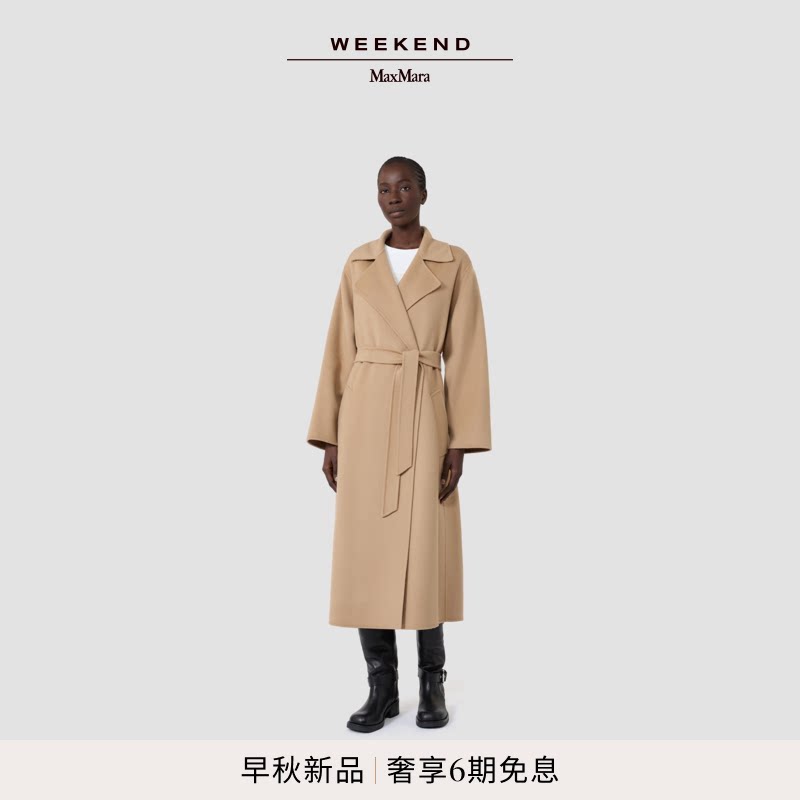 Weekend MaxMara 2026早秋新款女装羊毛混纺长款大衣5016016106