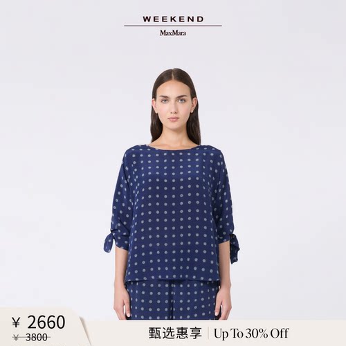 【甄选惠享】Weekend MaxMara 女装真丝圆领衬衫5116105106