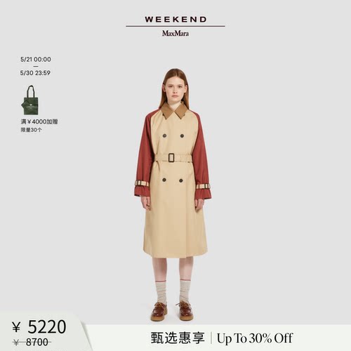 早春风衣weekendmaxmara