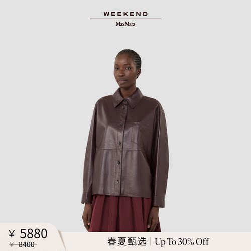 【春夏新降】Weekend MaxMara 26女装单排扣皮革夹克5441036106
