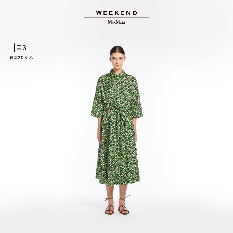 【春夏新降】Weekend MaxMara 2025女装衬衫连衣裙5221155206