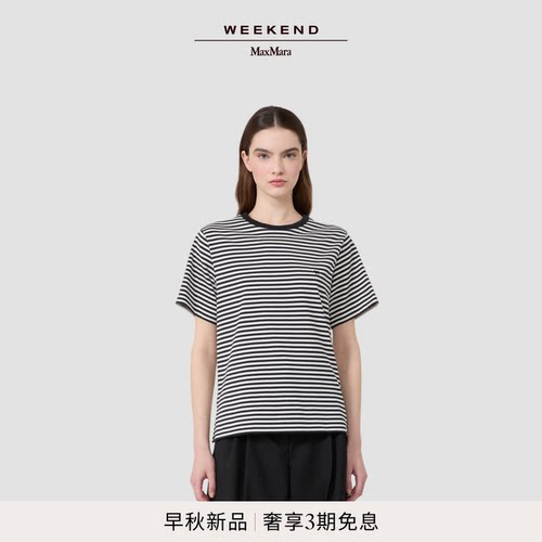 Weekend MaxMara 2026早秋新款女装棉质条纹短袖T恤5976036106&