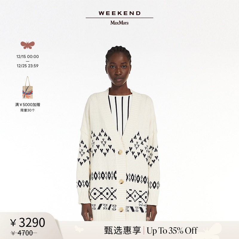 【甄选惠享】Weekend MaxMara 24秋冬女装提花针织衫5346034106