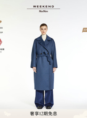 【经典款】Weekend MaxMara 女装RESINA羊毛系带大衣5016113306&
