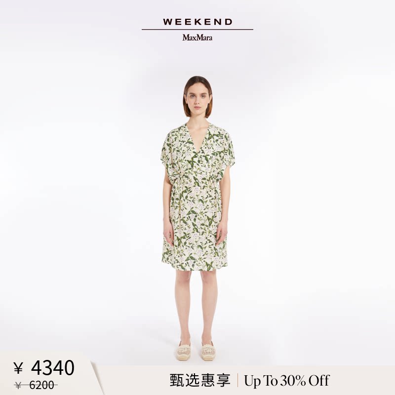 【甄选惠享】Weekend MaxMara 女装真丝连衣裙5221065206