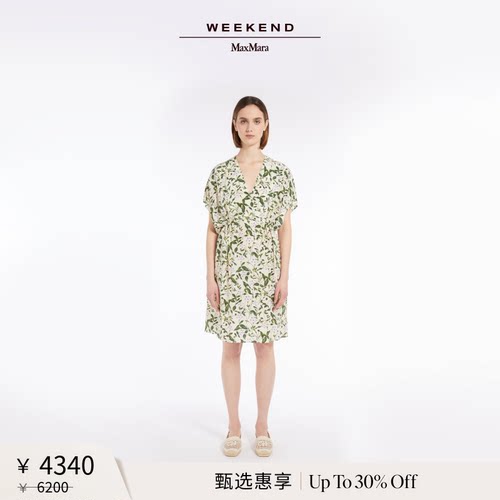 【甄选惠享】Weekend MaxMara 女装真丝连衣裙5221065206
