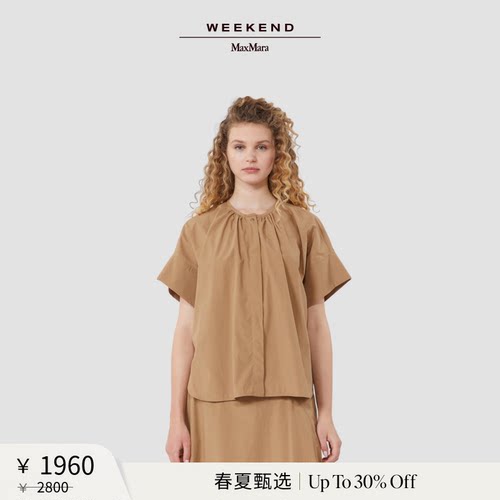 【春夏新降】Weekend MaxMara 26女装棉质宽松衬衫5111176206&