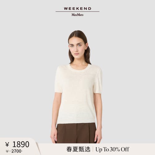 【春夏新降】Weekend MaxMara 26女装亚麻纯色针织衫5361046206
