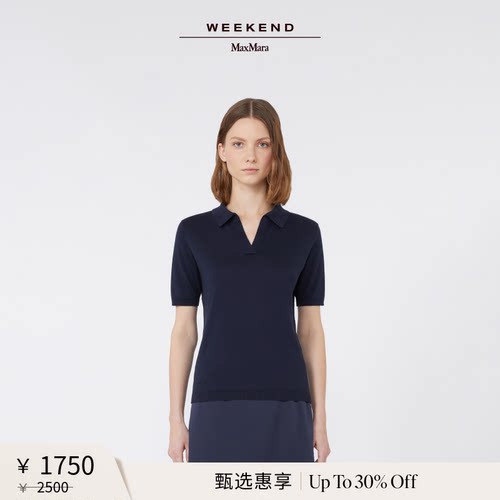 【甄选惠享】Weekend MaxMara 女装丝棉混纺针织衫5366075106