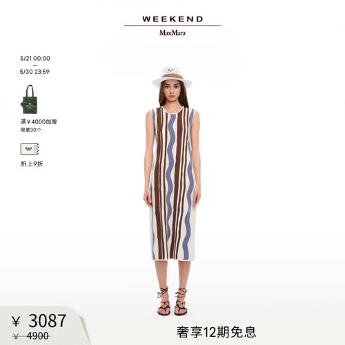 【甄选惠享】Weekend MaxMara 女装无袖连衣裙5321015206