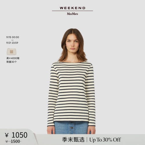 【季末甄选】Weekend MaxMara 26女装条纹棉质长袖T恤5941026106
