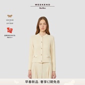 MaxMara 2026早春新款 女装 Weekend 棉质混纺针织开衫 5341046106&