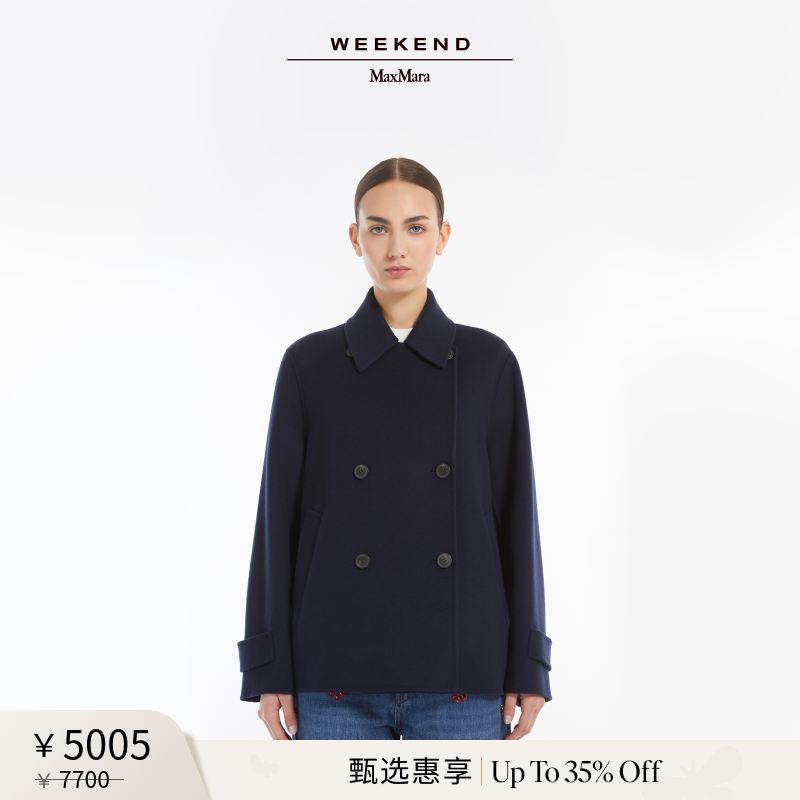 【甄选惠享】Weekend MaxMara 2025女装羊毛混纺大衣5081065106