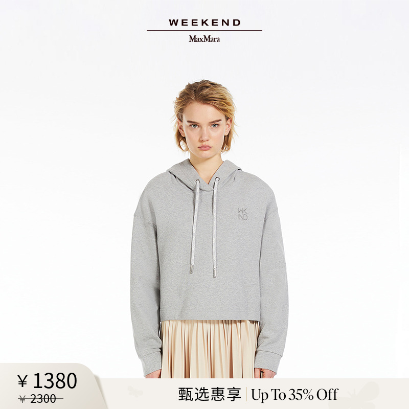 【甄选惠享】Weekend MaxMara 24春夏女装宽松连帽卫衣5921014106