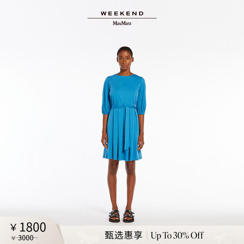 【甄选惠享】Weekend MaxMara 女装圆领连衣裙5621074206