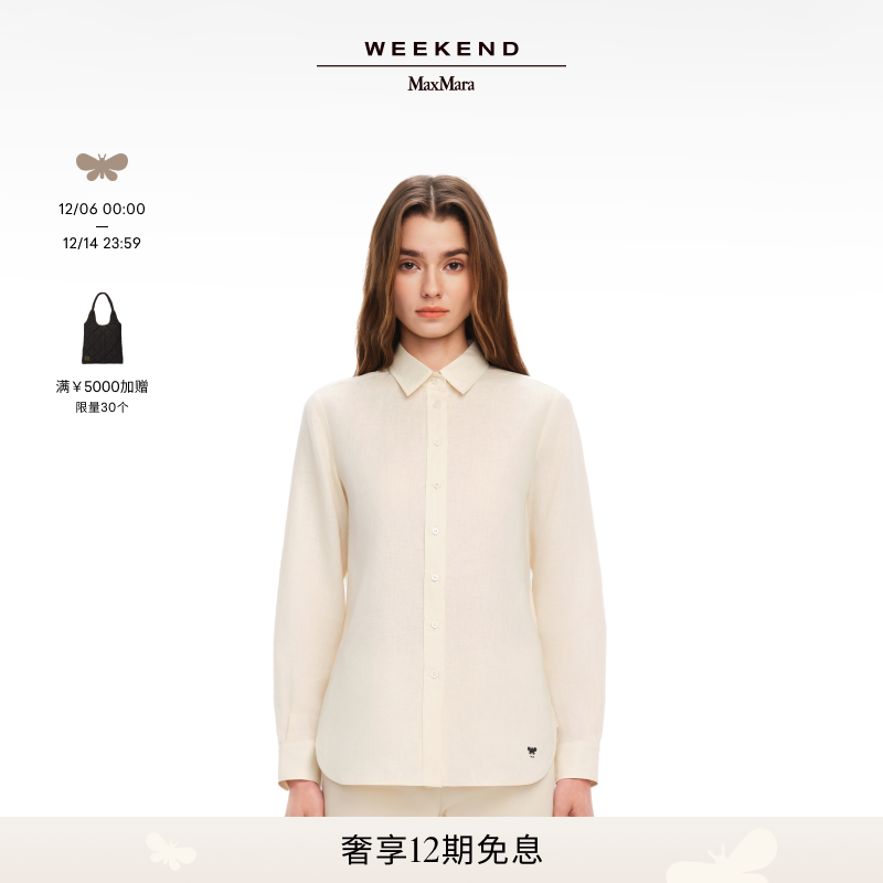 Weekend MaxMara 2025春夏女装经典亚麻衬衫5111065206
