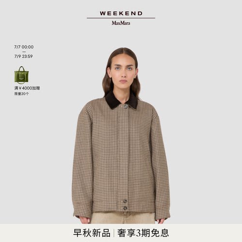 Weekend MaxMara 2026早秋新款女装羊毛格纹棉服外套5086076106