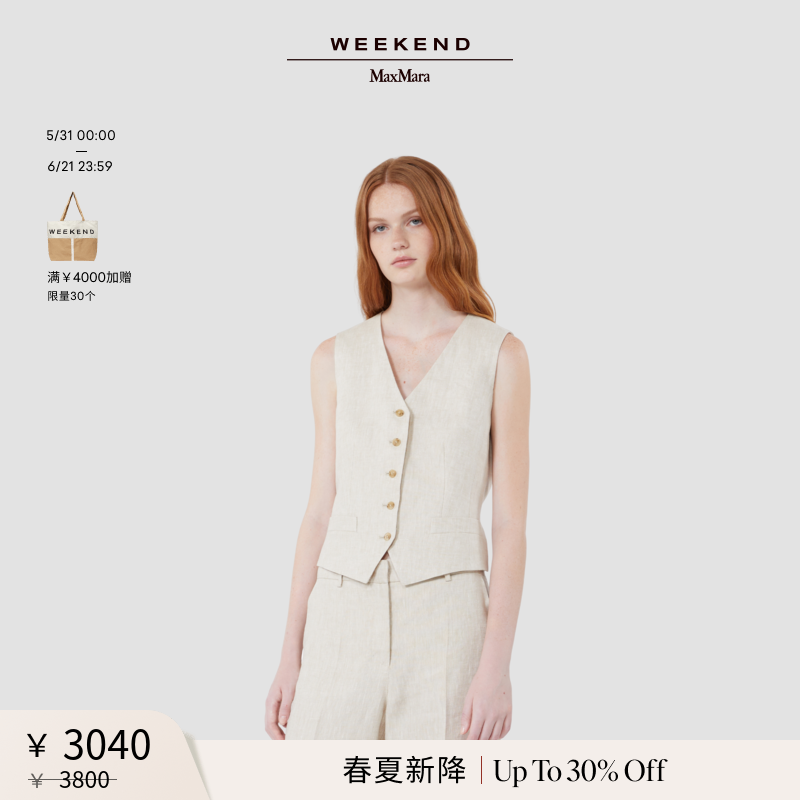【春夏新降】Weekend MaxMara 26女装单排扣西装背心5151016206