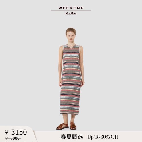 【春夏新降】Weekend MaxMara 26女装无袖条纹连衣裙5321016206