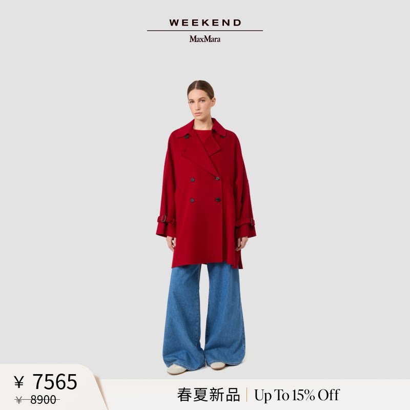 Weekend MaxMara 2026春夏新款女装羊毛混纺大衣5081106106