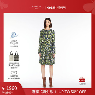 春夏女装 长袖 MaxMara Weekend 印花连衣裙5621043706