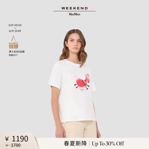 【春夏新降】Weekend MaxMara 26女装棉质短袖T恤5971046106&