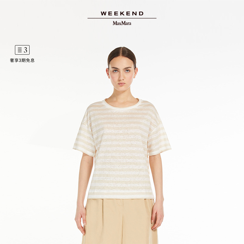 【甄选惠享】Weekend MaxMara 24春夏女装亚麻条纹T恤5941104206