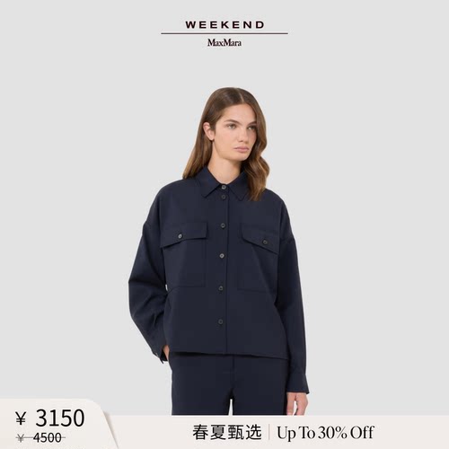【春夏新降】Weekend MaxMara 26女装羊毛夹克外套5041026106