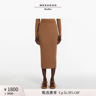 24春夏女装 MaxMara Weekend 针织铅笔裙5301014106 甄选惠享