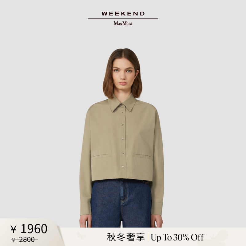 【秋冬奢享】Weekend MaxMara 25女装宽松棉质衬衫5116035106